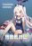 อ่านการ์ตูน Blue Archive GEHENNA LOG By E-Gis